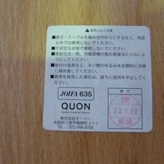 【中古】FAMEG カウンターチェア 6脚 QUON W390 D490 H1030 mm ハイチェア クオン ファーメグの画像