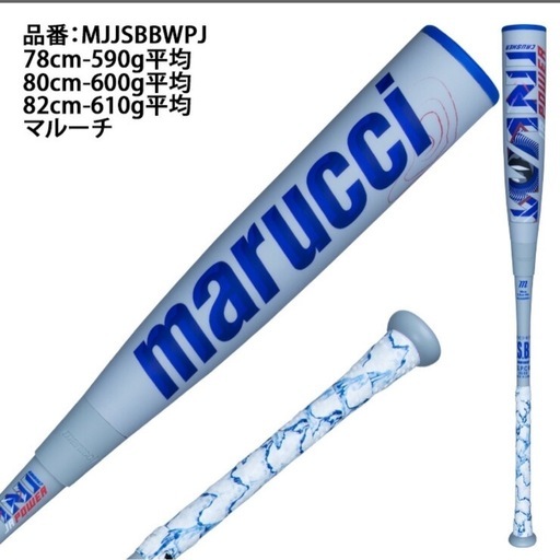 美品❗️ワニクラッシャー青ワニ美品78cm 軟式少年 (so) 志木の 美品❗️ワニクラッシャー青ワニ美品78cm 軟式少年 (so) 志木の