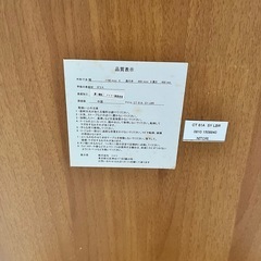 ニトリ製　センターテーブル　ガラステーブル　リビングテーブルの画像