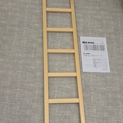 無印良品　パイン材ユニットシェルフ　帆立　【新品未使用】