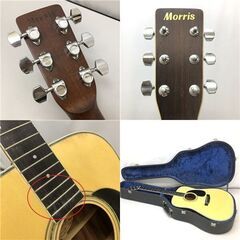 ss7477　モーリス アコースティックギター W-25 ハードケース付き 日本製 MORRIS アコギ 6弦 フォークギター 弦楽器 楽器 モーリスギター 中古の画像