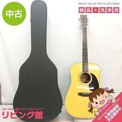 ss7477　モーリス アコースティックギター W-25 ハード...