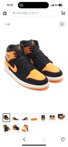 Nike Air Jordan 1 Mid ブラック/オレンジ