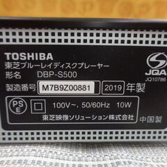 TOSHIBA 東芝　ブルーレイディスクプレーヤー　DBP-S500　中古の画像
