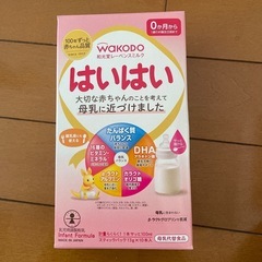 和光堂レーベンスミルク　はいはいの画像