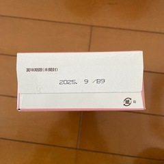 和光堂レーベンスミルク　はいはいの画像