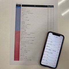 ホテルフロント正社員！2年ぶりのスタッフ募集！！繁忙期に向けて人数を増員いたします！(定員に達し次第終了) 離職率0％！スタッフの口コミ星5つ★★★★★！！ふわっとした雰囲気の職場で一緒に働きませんか？ 業務内容：ホテルのフロントサービスの画像
