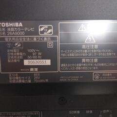 商談済みです　26型テレビの画像