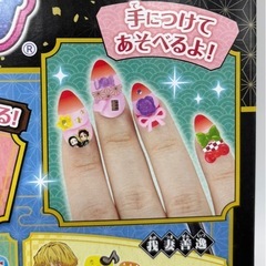 未開封◆鬼滅の刃◆アクアネイルスタジオ◆アクアビーズ◆の画像