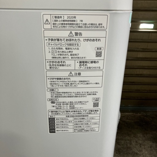 洗濯機　Panasonic NA-F60B13  2020年　　6.0L
