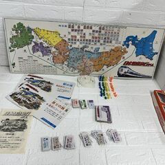 旧タカラ だっこちゃんマーク 日本特急旅行ゲーム ボードゲーム TAKARA 欠品あり 国鉄承認 現状 札幌市 白石区 東札幌の画像