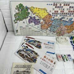 旧タカラ だっこちゃんマーク 日本特急旅行ゲーム ボードゲーム TAKARA 欠品あり 国鉄承認 現状 札幌市 白石区 東札幌の画像