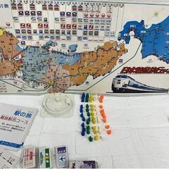 旧タカラ だっこちゃんマーク 日本特急旅行ゲーム ボードゲーム TAKARA 欠品あり 国鉄承認 現状 札幌市 白石区 東札幌の画像