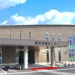 【富士宮市】大人数募集！恋活交流パーティー☆30代40代50代【楽しい時間をあなたと】ミニゲームで大盛りあがり♪︎連絡先交換自由♡縁を掴むかはあなた次第 - 富士宮市