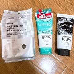 メンズ洗顔フォーム