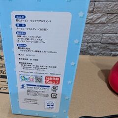 星のカービィ2個セットの画像