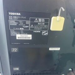 液晶テレビジャンクの画像