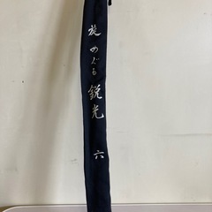 へら竿　旋　めぐる　鋭光　6尺　振り出し