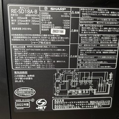 シャープ オーブン レンジ RE-SD18A の画像