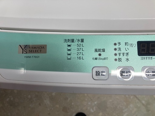 ヤマダセレクト 7kg洗濯機  YWM-T70G1  中古 リサイクルショップ宮崎屋住吉店24.4.15