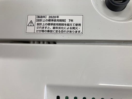 ヤマダセレクト 7kg洗濯機  YWM-T70G1  中古 リサイクルショップ宮崎屋住吉店24.4.15