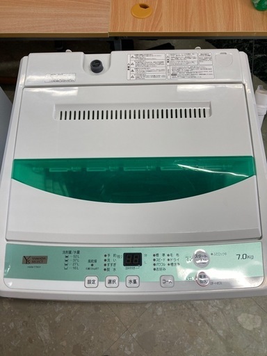 ヤマダセレクト 7kg洗濯機  YWM-T70G1  中古 リサイクルショップ宮崎屋住吉店24.4.15