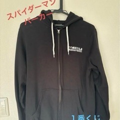 一番くじ　スパマイダーマンパーカー　中古品