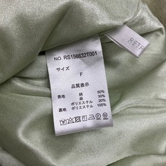 ☆値下げ☆W2504-411 RETRO GIRL 後ろレースアップサロペットパンツ レディース グリーン 春夏 Fサイズ 中古の画像