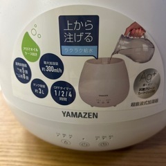【美品】YAMAZEN 超音波加湿器 2024年製の画像
