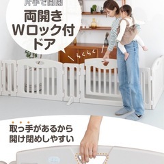 ベビーゲート キッズパーテーション 361cm 扉付き 
　の画像