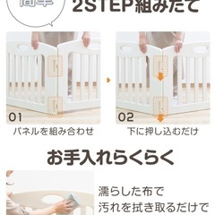ベビーゲート キッズパーテーション 361cm 扉付き 
　の画像