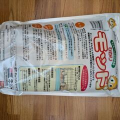 モルモットの総合栄養食 ひかりモット 1.2kgの画像