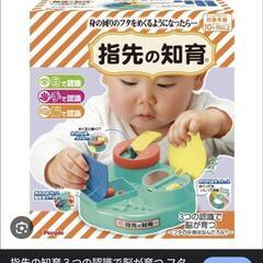 おもちゃ　指先の知育の画像