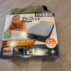 エアベッドシングルサイズ