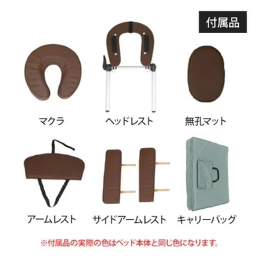 低反発木製折りたたみ マッサージベッド（有 孔） 長さ185x幅70x高さ53〜85cm バニラ