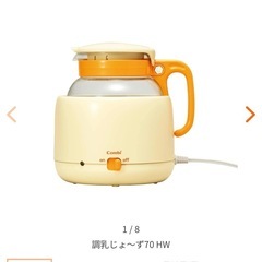 調乳じょーず