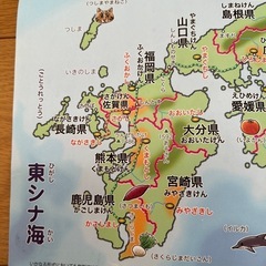 お風呂に貼れる防水日本地図の画像