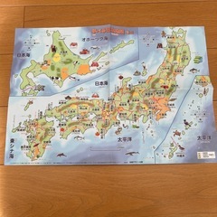 お風呂に貼れる防水日本地図の画像