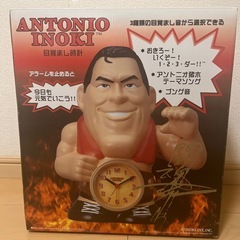 目覚まし時計　アントニオイノキ