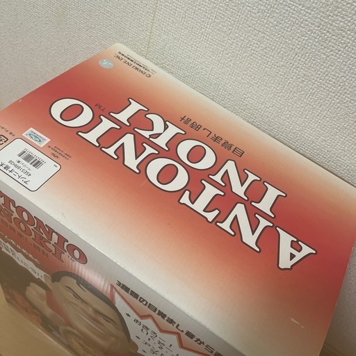 目覚まし時計　アントニオイノキ