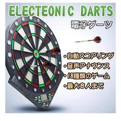電子ダーツボードの画像