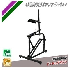 フィールドフォースの中古が安い！激安で譲ります・無料で