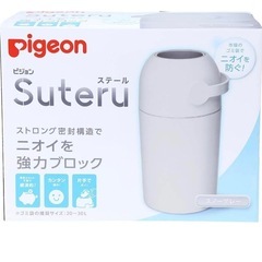 おむつバケツ、オムツステール