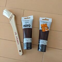ヌーロ　nuro ペンキ　塗料　水性　チューブタイプ　チョコレート色