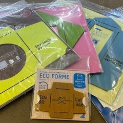 3　オリジナル封筒が作れちゃう！ECO FORME5種セット