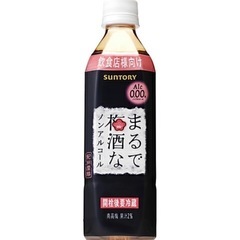 まるで梅酒なノンアルコール 500ml 10本 ※割引有