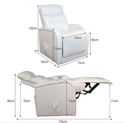 電動リクライニングチェア　SISTAシスタ/アイラッシュ/ネイル 動作品】電動リクライニングチェア SISTA シスタ アイラッシュ ネイル