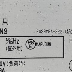 東芝　蛍光灯　屋外用　コンセント式　120cm　ガレージ 物置 車庫 ②の画像