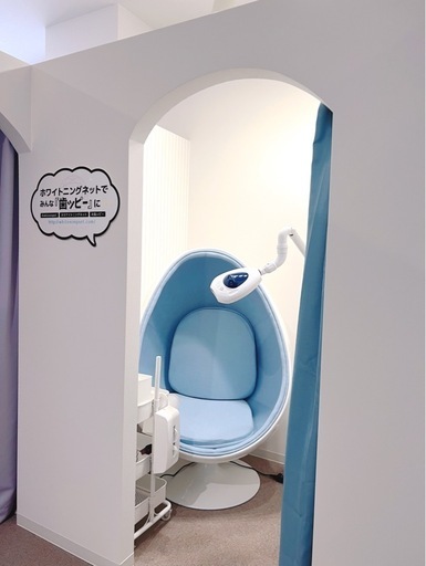 シャリオン最新モデルホワイトニングLEDライト