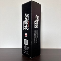白銀坂 黒麹仕込 37度 1800ml 白金酒造 しろがねざかの画像